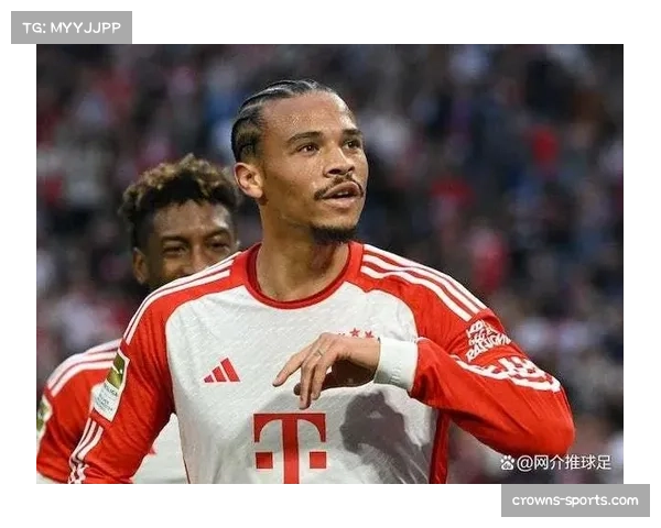 拜仁慕尼黑边锋萨内 德甲联赛速度优势明显突破犀利